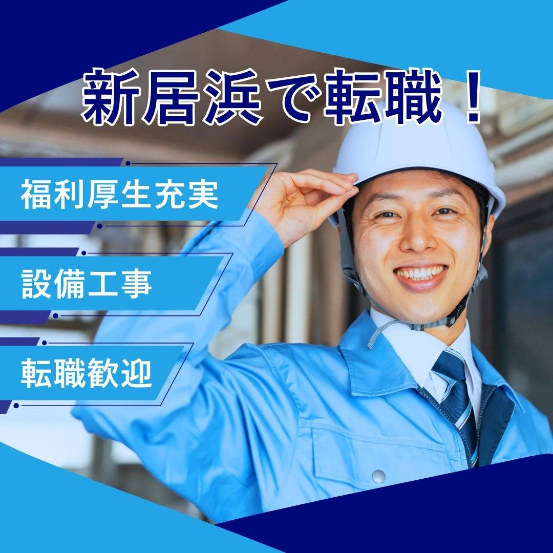 popup_banner
